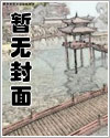 【西幻】第十二夜(H短篇集)