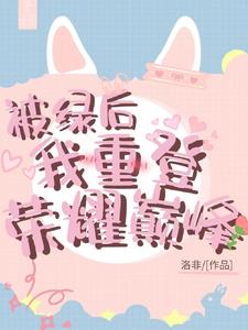 惊!国服李白竟然是女生